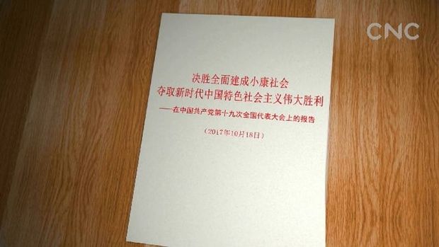 重磅微视频|习近平的情怀：我将无我 不负人民