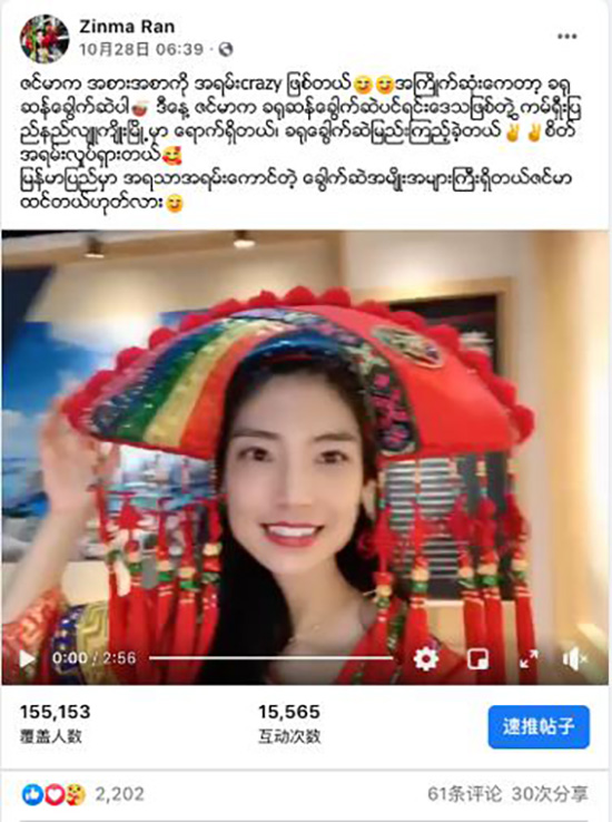 Facebook上的网友名字是有各种语言的，不只是英语【A】【外媒看广西】柳州螺蛳粉馋坏海外网友 ：我现在就去搜索柳州在哪里