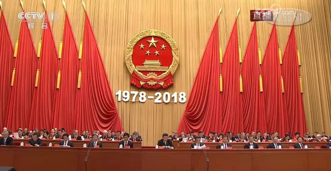 庆祝改革开放40周年，习近平讲话3分钟要点版来了