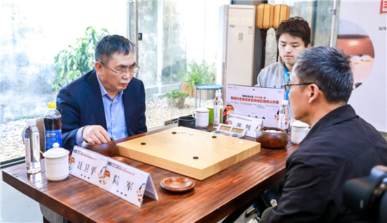 苏州相城围棋元老邀请赛开赛 以棋为媒擦亮文化品牌