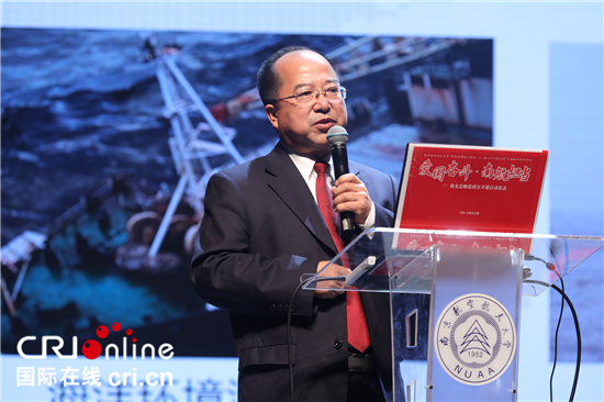 （供稿 教育列表 三吴大地南京 移动版）南航五位校友为学子带来主题思政公开课