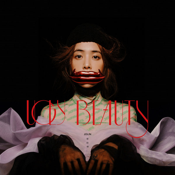 蔡依林全新专辑《UGLY BEAUTY》12月登场