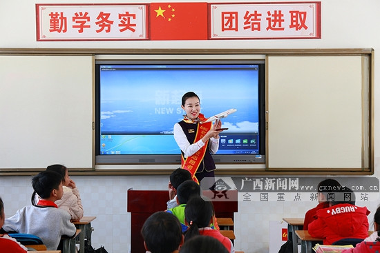 “北部湾航空希望厨房”启用 孩子们吃上热饭菜了