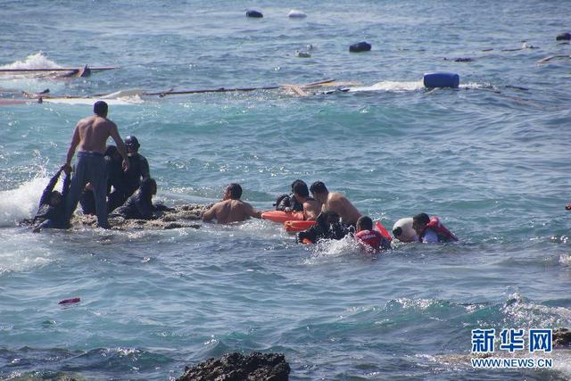 载约200人非法移民船在希腊海域沉没