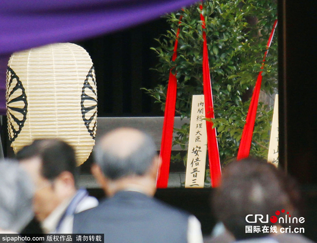 安倍晋三向靖国神社供奉“真榊”