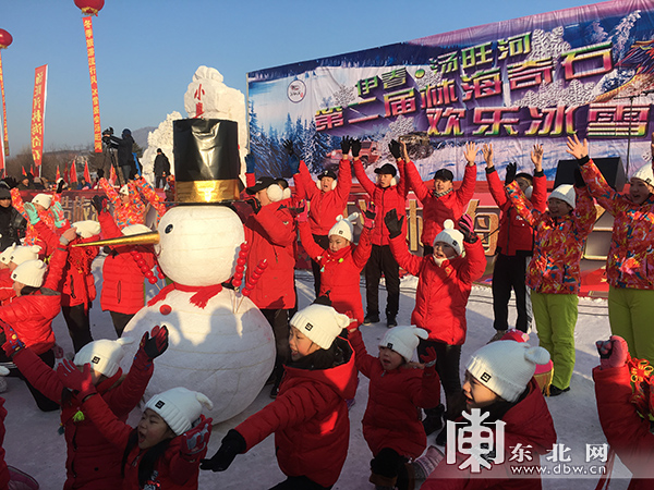 “冰雪欢乐节”启幕冰雪马拉松鸣枪开跑