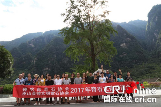 已过审【行游巴渝　标题摘要】神女奇石与神农架奇石两协会联谊为旅游文化服务