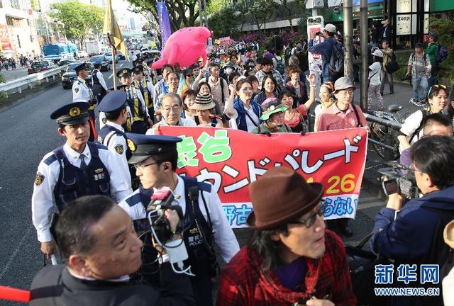 上千日本民众抗议政府在冲绳新建基地