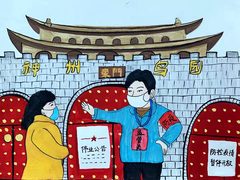 【城市远洋图】【焦点图】河南漯河：用漫画讲述基层一线的抗疫故事