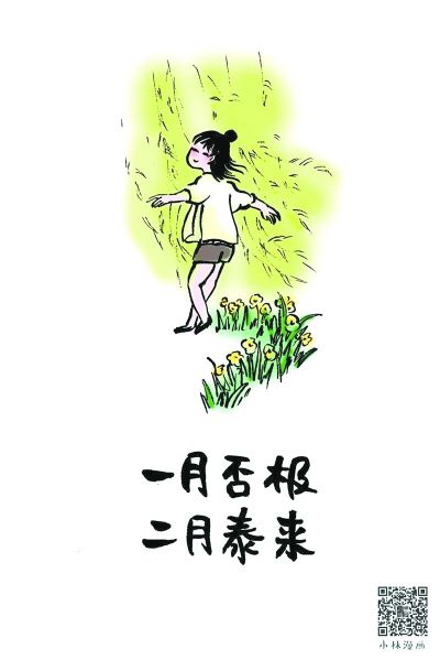 一场特殊漫画展让白衣战士笑了