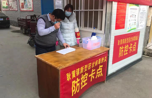 【河南供稿】新乡市凤泉区：充分发挥网格管理作用 筑牢疫情防控严密防线