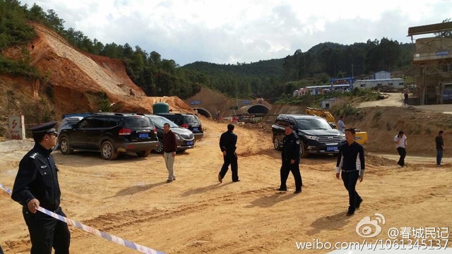 昆明市晋宁县1隧道塌方 11人被困