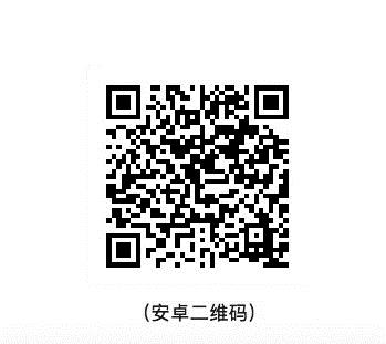 长春社保个体参保缴费 符合条件人员可自助办理