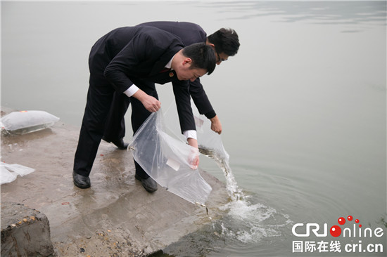 急稿【CRI专稿 图文】重庆渔业生态修复示范基地在合川成立【内容页标题】重庆市检察机关渔业生态修复示范基地在合川成立