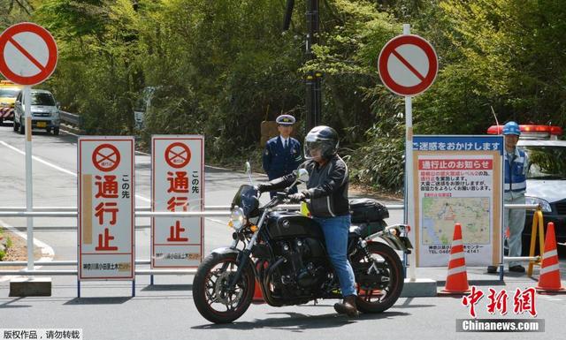 日本箱根山火山地震频发 当局呼吁民众避难