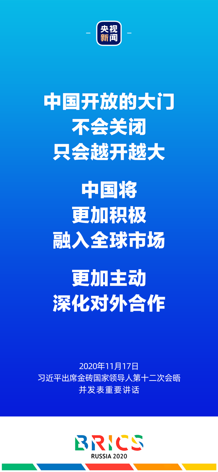 习近平宣布，厦门有了新名片！