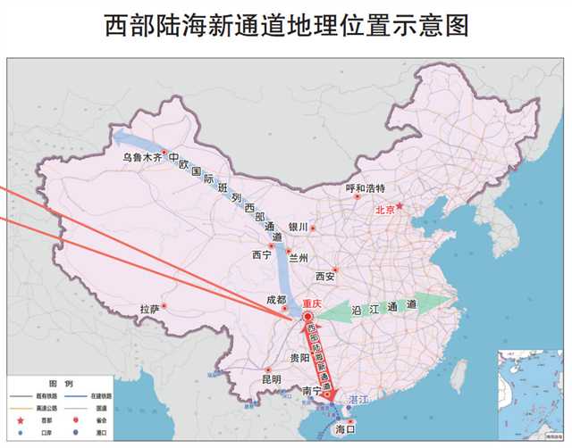 多方协力共谋西部陆海新通道高质量发展