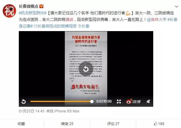 湖北兄弟别怕！2700万吉林老铁就一句话——关键时刻，咱事儿上见！