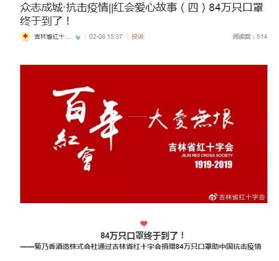 湖北兄弟别怕！2700万吉林老铁就一句话——关键时刻，咱事儿上见！