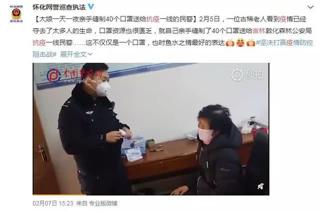 湖北兄弟别怕！2700万吉林老铁就一句话——关键时刻，咱事儿上见！