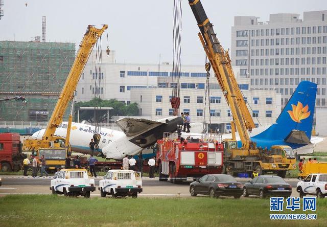 幸福航空事故飞机被拖离现场