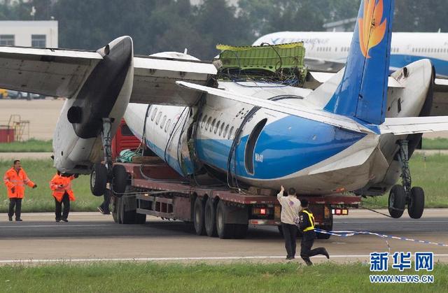 幸福航空事故飞机被拖离现场