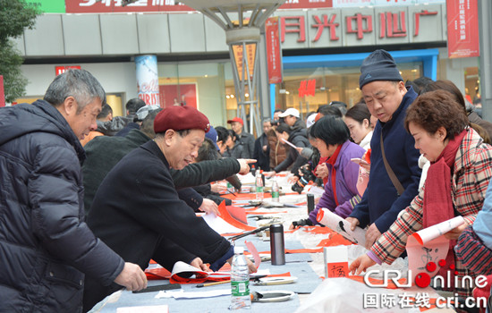 【CRI专稿 列表】新春送祝福 重庆渝中举办书法家免费送春联活动