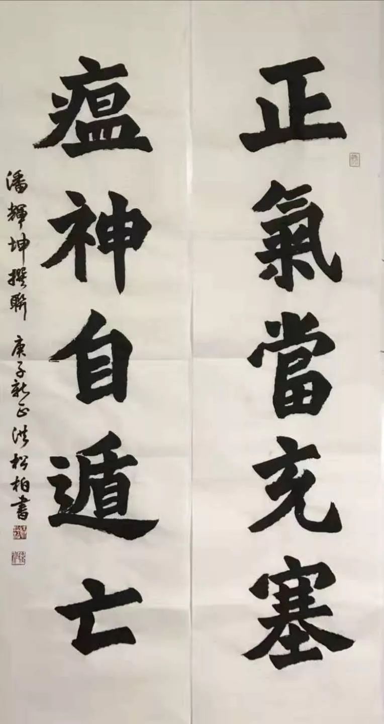 两岸一家亲 患难见真情——厦门市文联携手台湾艺术家“同心抗疫” 厦门文联