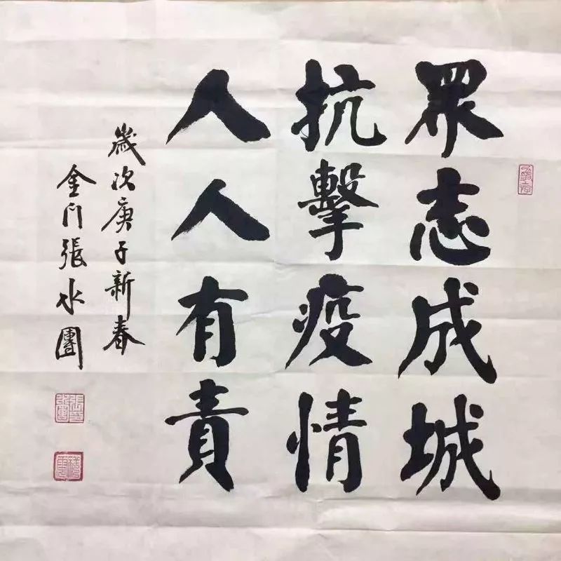 两岸一家亲 患难见真情——厦门市文联携手台湾艺术家“同心抗疫” 厦门文联