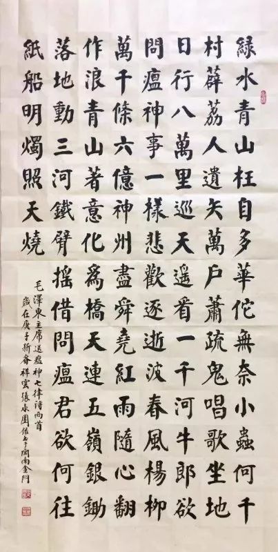 两岸一家亲 患难见真情——厦门市文联携手台湾艺术家“同心抗疫” 厦门文联