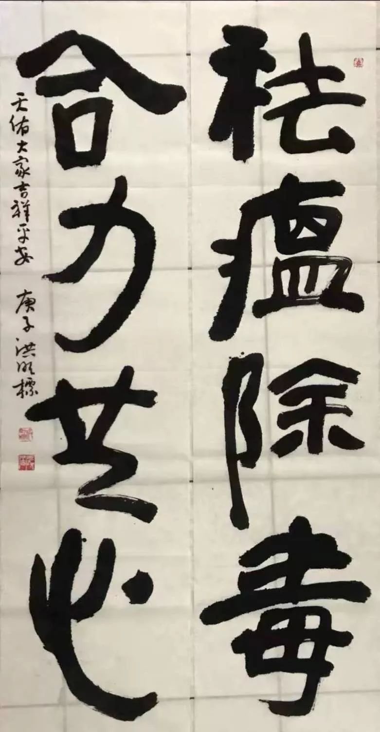 两岸一家亲 患难见真情——厦门市文联携手台湾艺术家“同心抗疫” 厦门文联