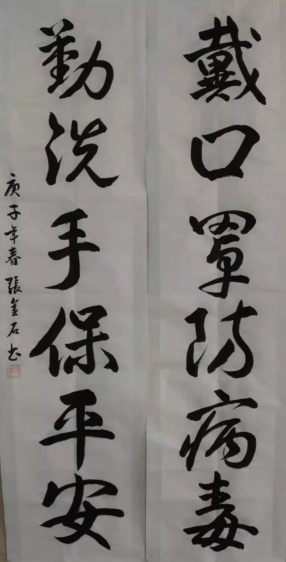 两岸一家亲 患难见真情——厦门市文联携手台湾艺术家“同心抗疫” 厦门文联