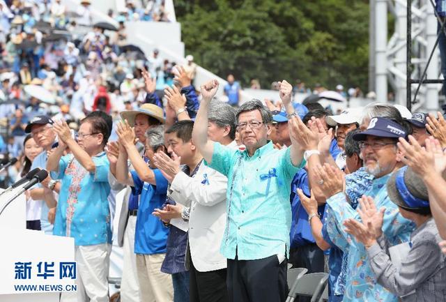 日本民众集会要求立即关闭驻日美军基地