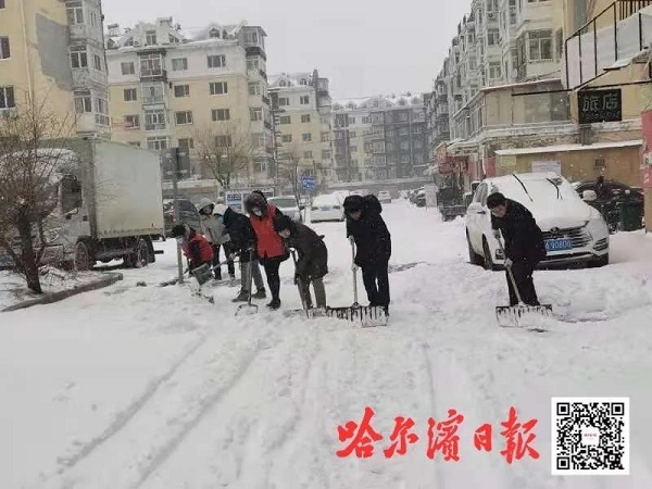 一座有冰雪更有温度的城市 | 哈尔滨全城动员抗击今冬首场暴风雪纪实