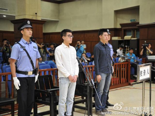 北京飙车案两司机被诉危险驾驶罪 被告人自愿认罪