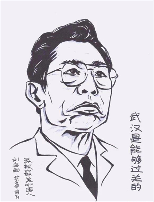 【战“疫”·行动】西安市长安区：画笔抗疫 赞颂疫情防控一线最美中国人