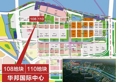 华邦控股总部项目琶洲启动 华农保险广州分公司开业