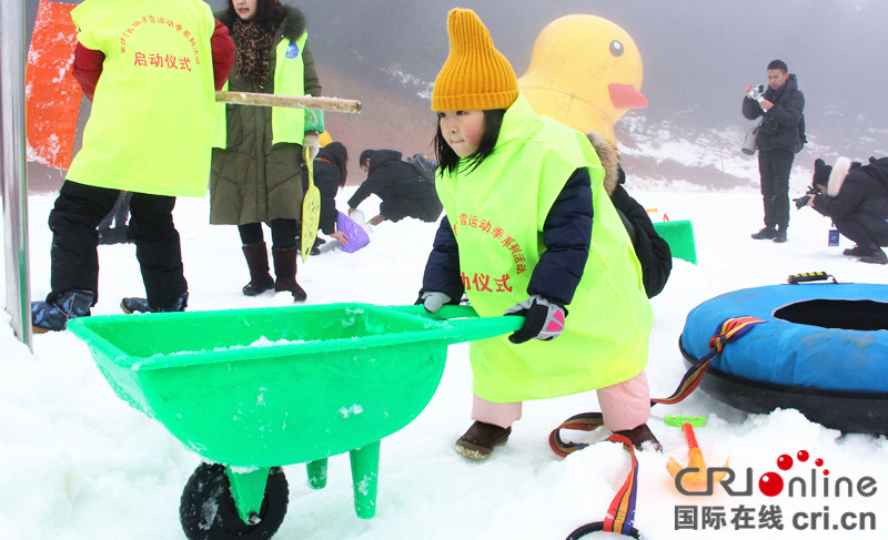 【CRI专稿 图文】重庆首届冰雪运动季系列活动启动【内容页标题】体验冰雪魅力 重庆首届冰雪运动季系列活动启动