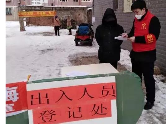 牡丹江市：万名党员干部下沉社区 打响雪城抗“疫”保卫战