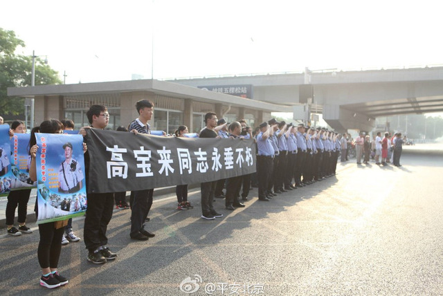 北京小学生沿路送别"警察爷爷"高宝来