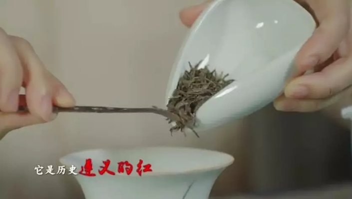 （要闻）杯中一盏茶，多彩贵州情