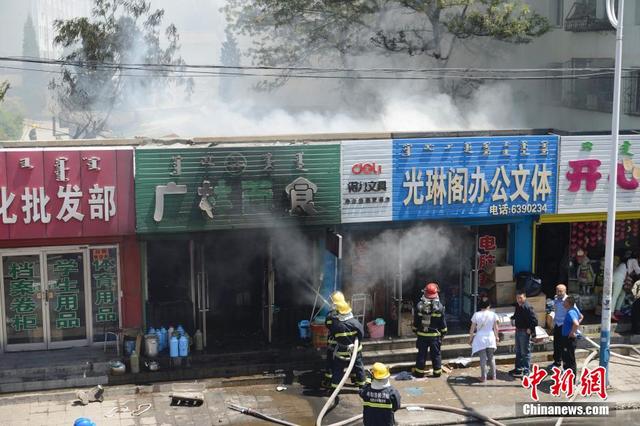 呼和浩特一饭店起火 现场浓烟弥漫