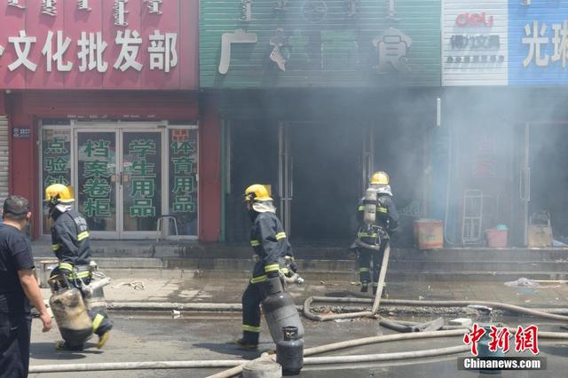 呼和浩特一饭店起火 现场浓烟弥漫