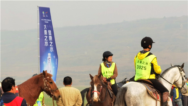 十四运会官方指定用水大秦之水冠名2020陕西省首届长安太乙“大秦之水杯”30公里马术耐力公开赛