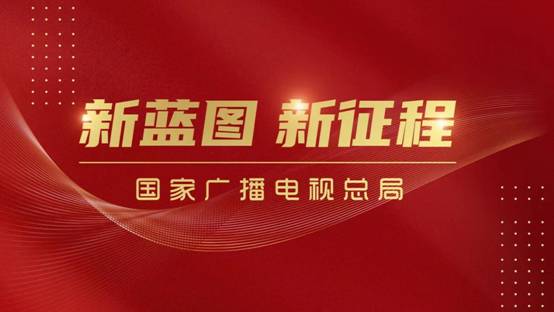 国家广播电视总局指导推出“快手状元”直播答题第二季