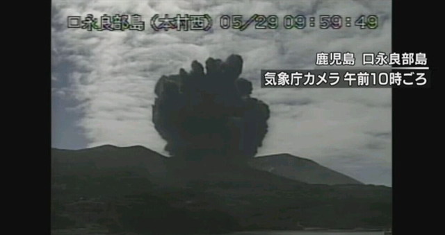 日本鹿儿岛县火山喷发 烟柱高达9000米