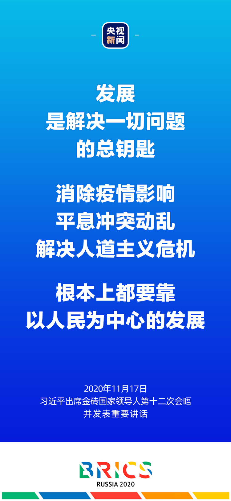 习近平宣布，厦门有了新名片！