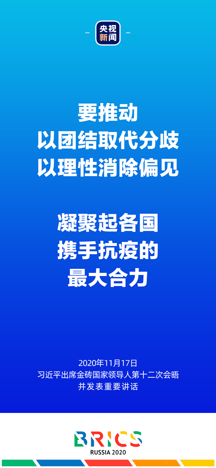 习近平宣布，厦门有了新名片！