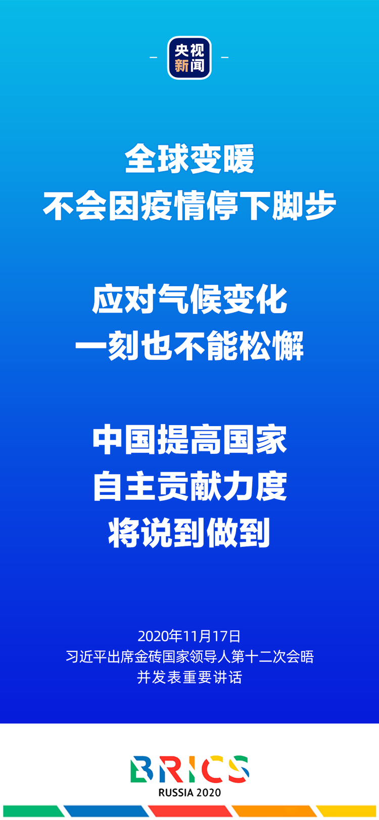 习近平宣布，厦门有了新名片！