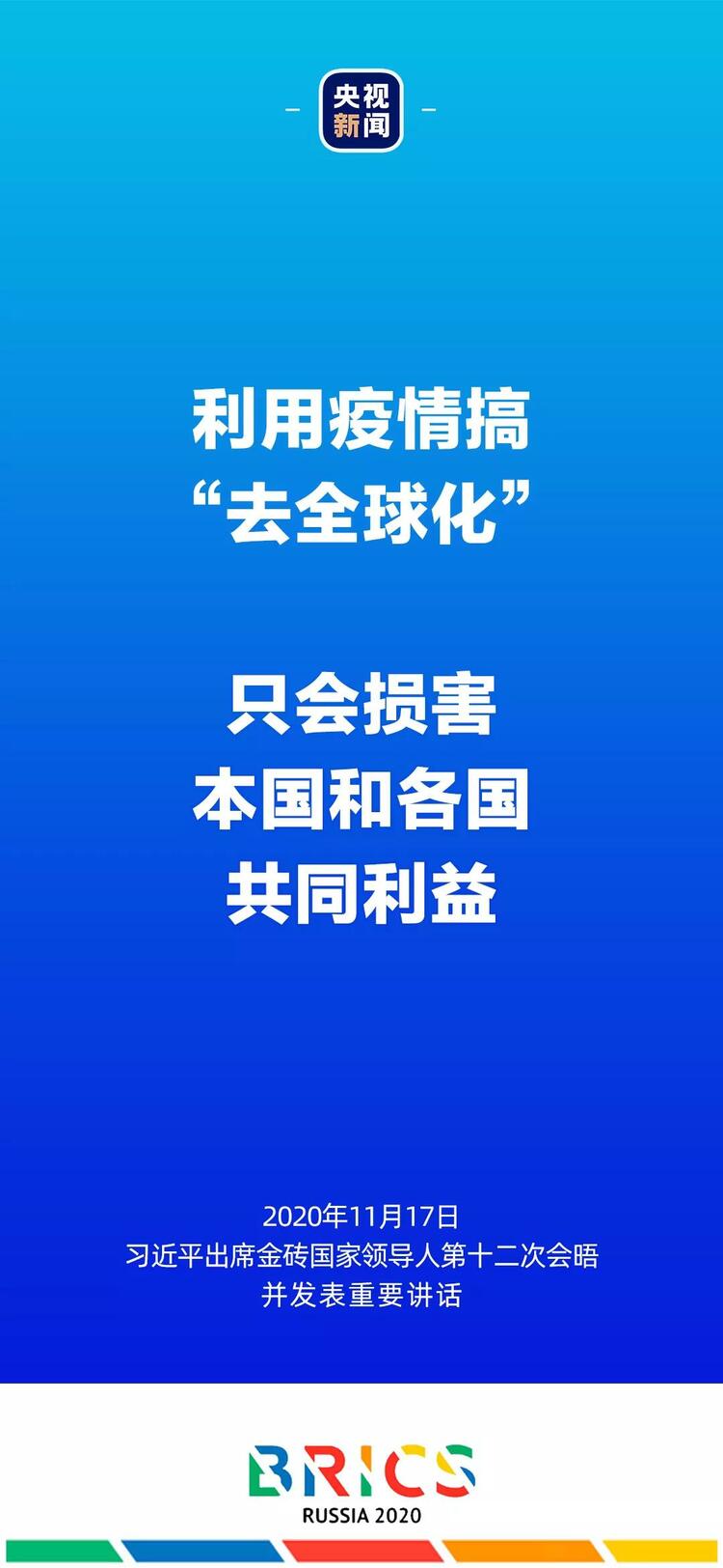 习近平宣布，厦门有了新名片！